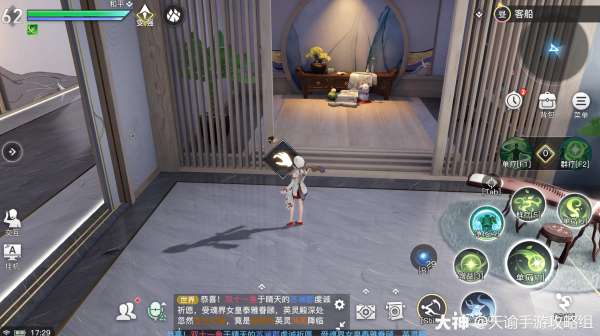 天谕手游第一章隐藏剧情解锁攻略