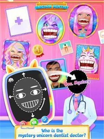 小马的牙医护理截图3