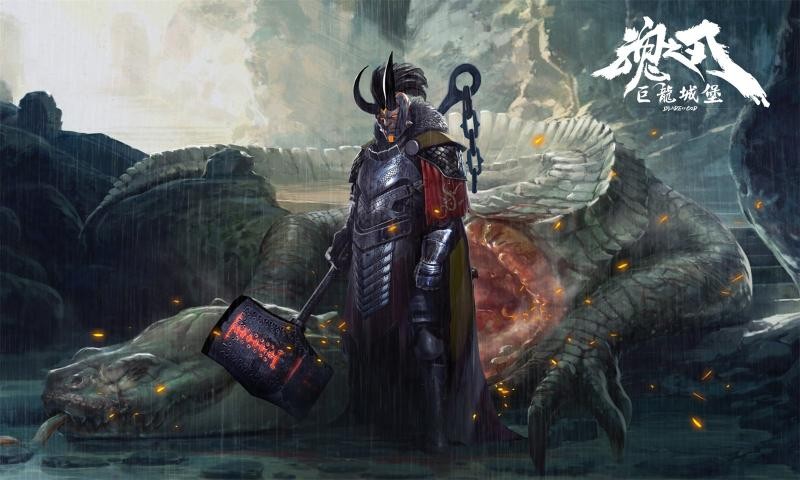 魂之刃巨龙城堡6.1.1截图3