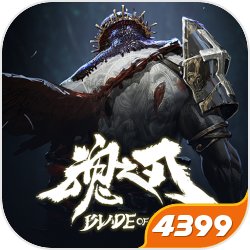 魂之刃巨龙城堡6.1.1