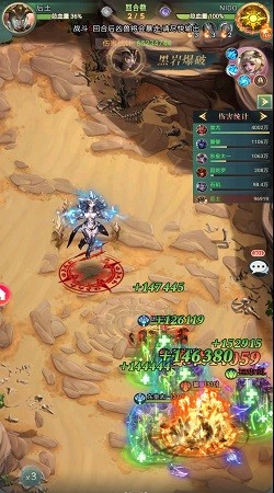 山海经异兽录小程序截图3