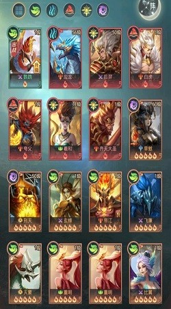 山海经异兽录小程序截图2