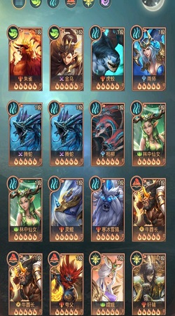 山海经异兽录小程序