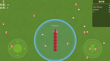 龙行蛇蛇大作战