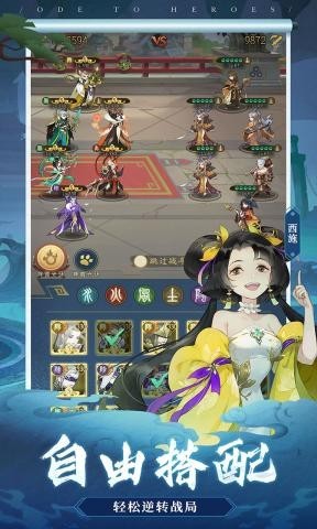 千秋辞(附兑换码)截图2