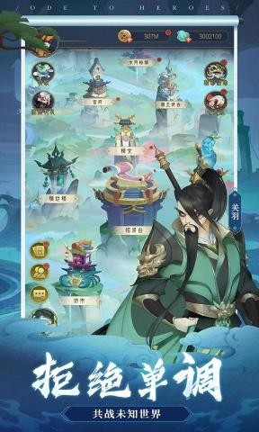 千秋辞(附兑换码)截图3