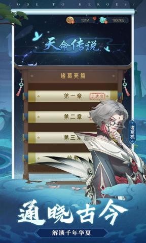 千秋辞(附兑换码)截图1