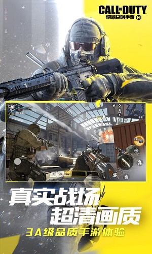 使命召唤手游(附兑换码)
