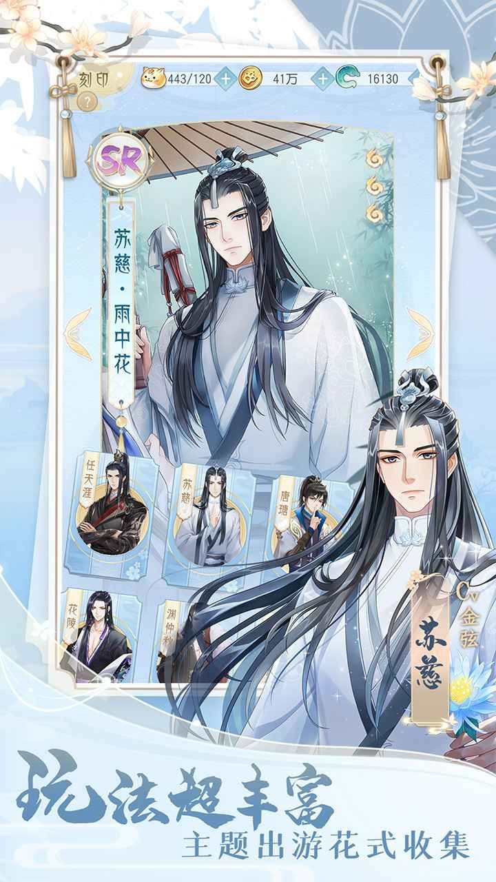 掌门太忙白驹溯源截图3