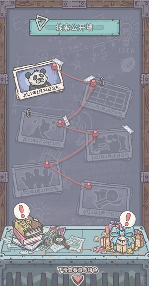 最强蜗牛神秘代言人是谁