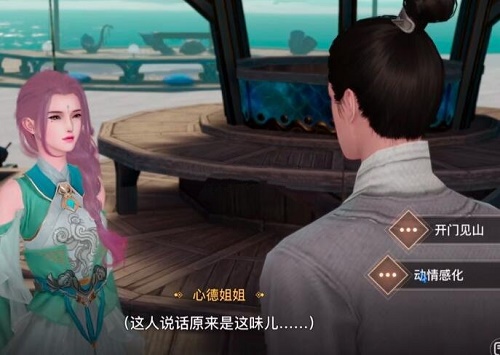 天谕手游不像好人恶霸任务攻略