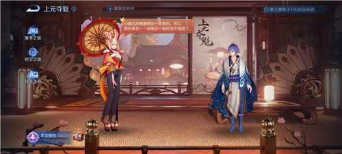 王者荣耀阿离的助力礼有什么用