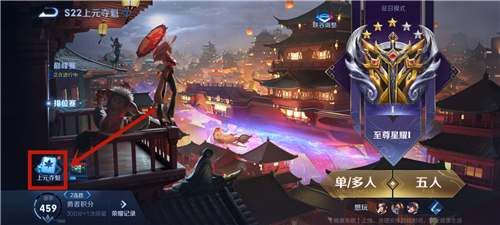 王者荣耀阿离的助力礼有什么用