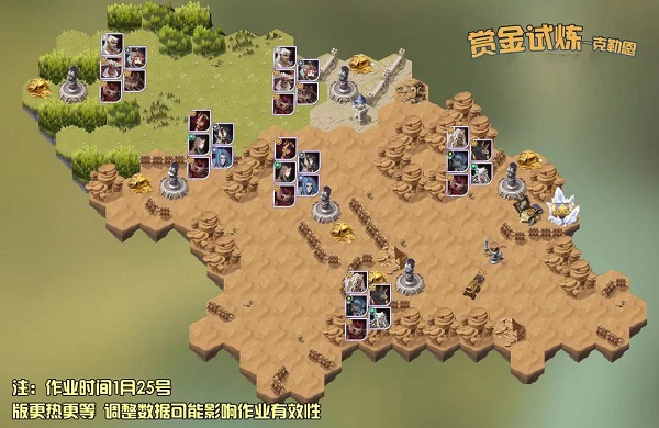 剑与远征废土狂徒克勒恩赏金试炼之地攻略阵容图