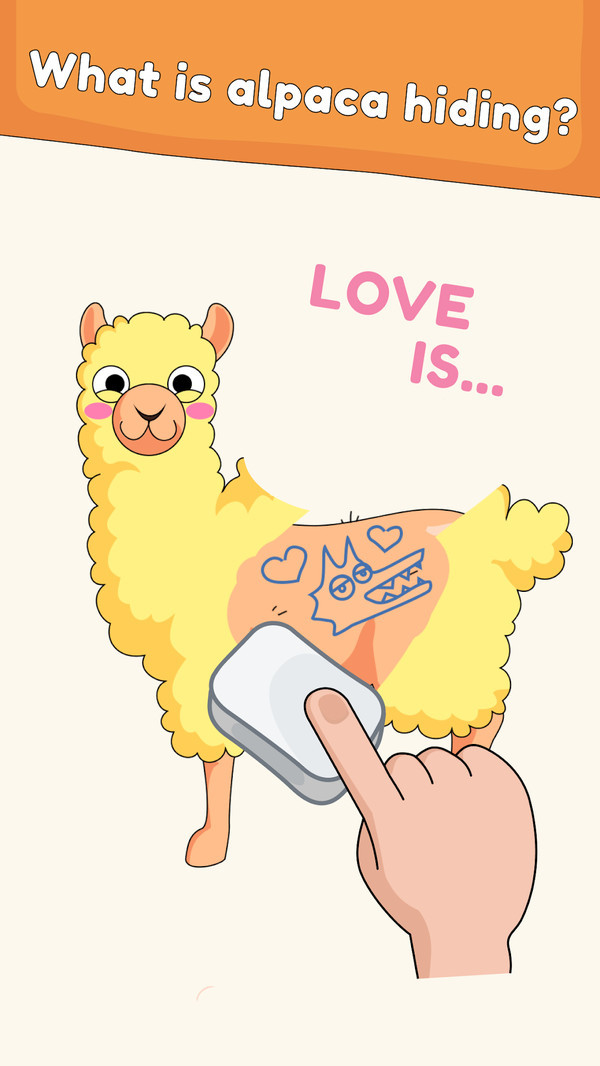 神奇橡皮擦截图3