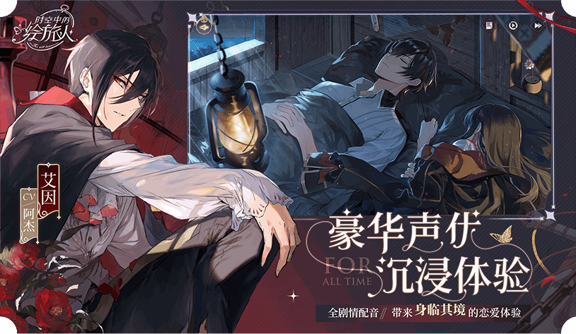 时空中的绘旅人1.0.17截图2