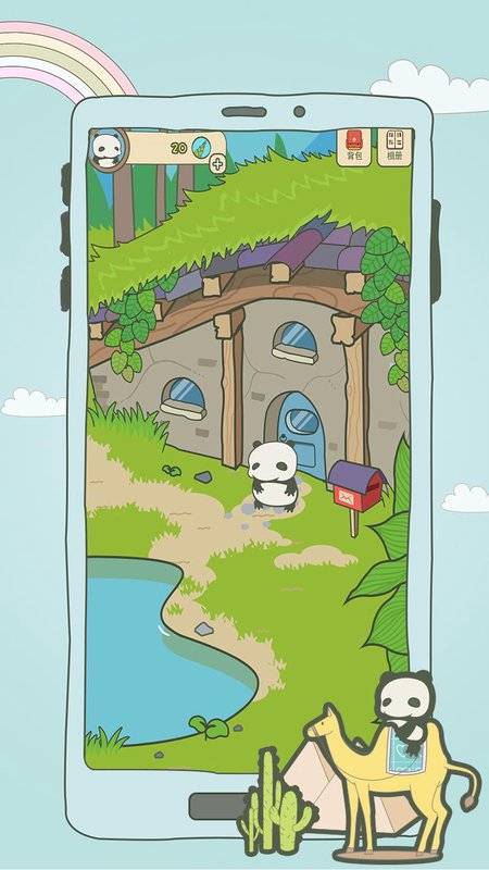 熊猫旅行小程序