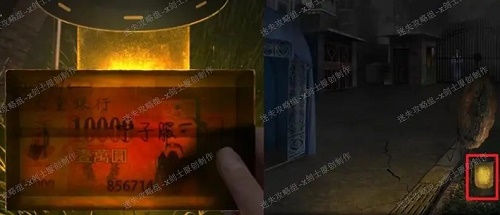 纸嫁衣第三章游戏攻略图片视频