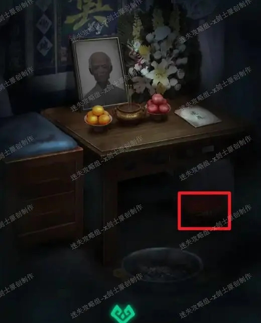 纸嫁衣第三章游戏攻略图片视频