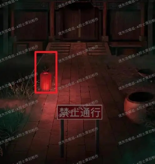 纸嫁衣第四章通关攻略图片