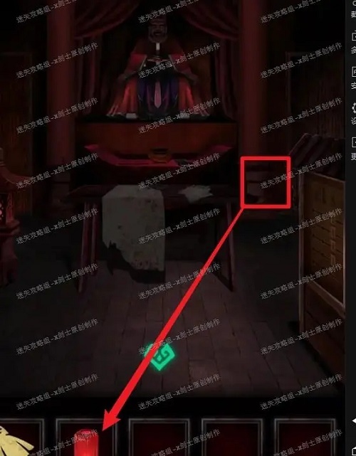 纸嫁衣第四章通关攻略图片