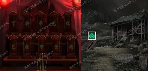 纸嫁衣第二章游戏攻略视频图片