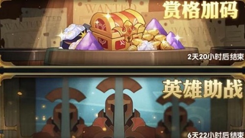 剑与远征英雄助战怎么玩