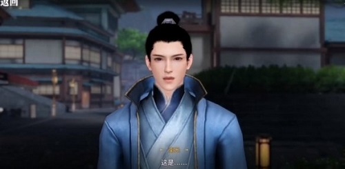 天谕手游景点寻人怎么做