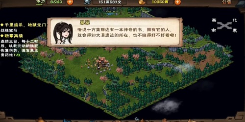 烟雨江湖狼女获得方法