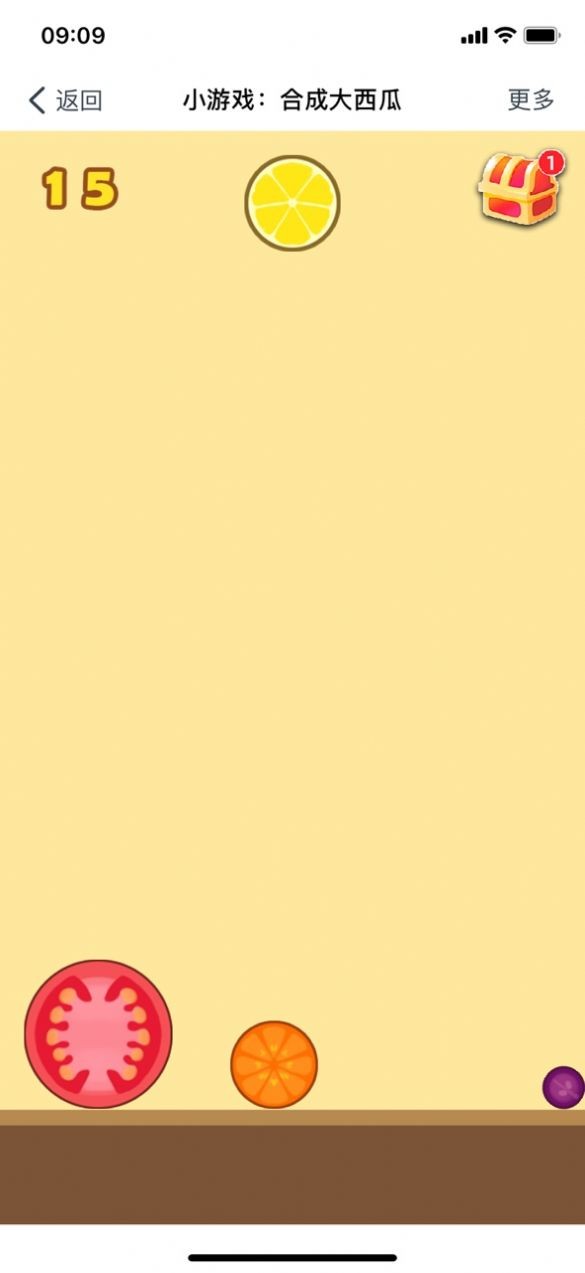 合成大西瓜魔改暴力吃瓜版截图3