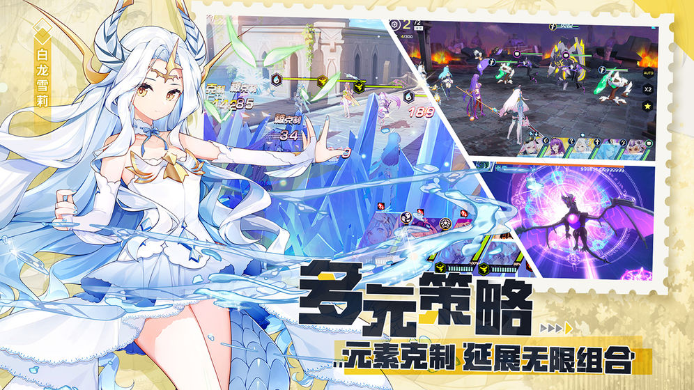 空之旅人测试服