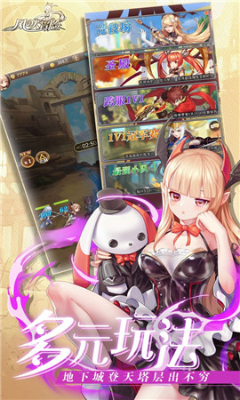 风之大冒险内购版