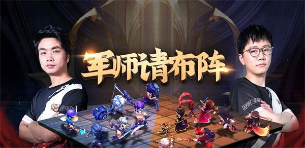 军师请布阵项羽技能强度测评