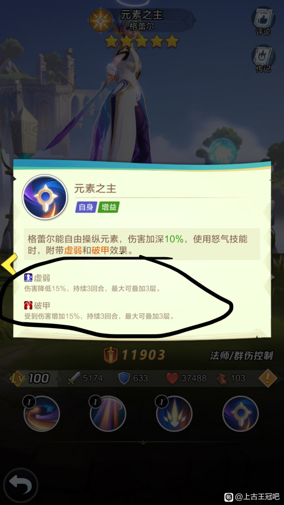 上古王冠光暗最佳玩法攻略