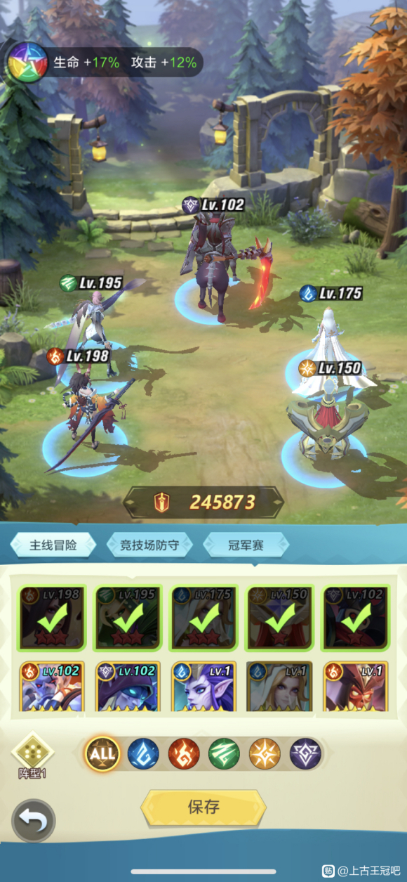 上古王冠英雄挑战阵容推荐