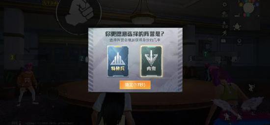 和平精英谁是内鬼有哪些角色技能