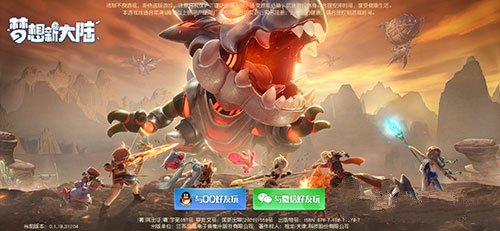 梦想新大陆怎么搬砖赚钱