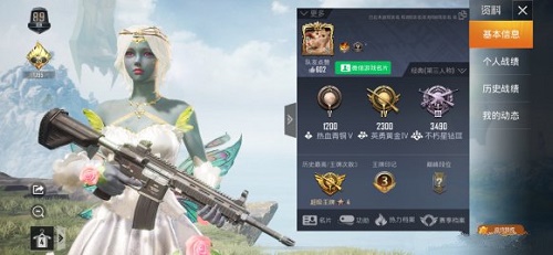 和平精英捏脸代码阿凡达数据