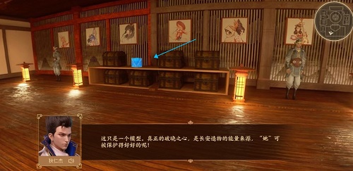 王者荣耀长安八卦活动怎么做