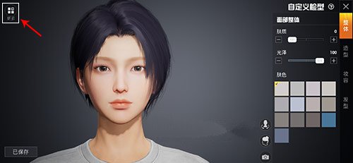 和平精英捏脸代码怎么看