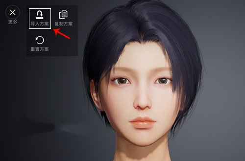 和平精英捏脸代码怎么看