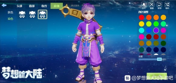 梦想新大陆捏脸数据大全