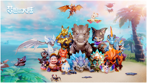 梦想新大陆兑换码大全最新