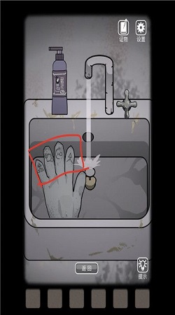 山村老屋之13号病院