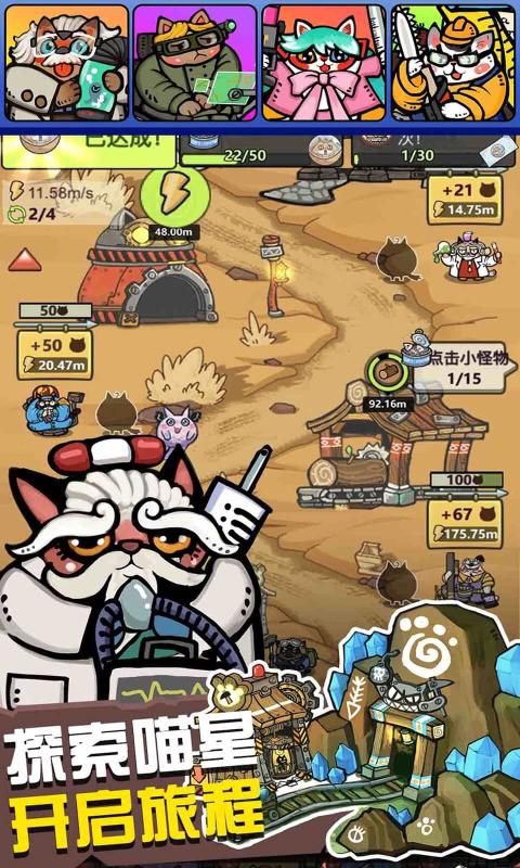 生化大作战1.5.0