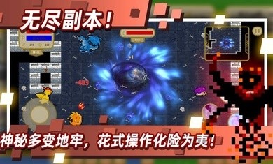 传说之旅1.6.95截图1