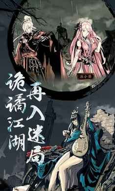 影之刃31.68.0截图4