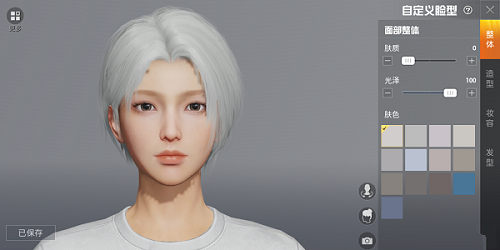 和平精英在哪里捏脸教程