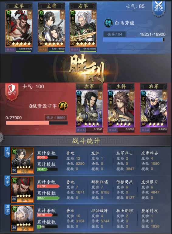 神将三国零氪武将培养推荐