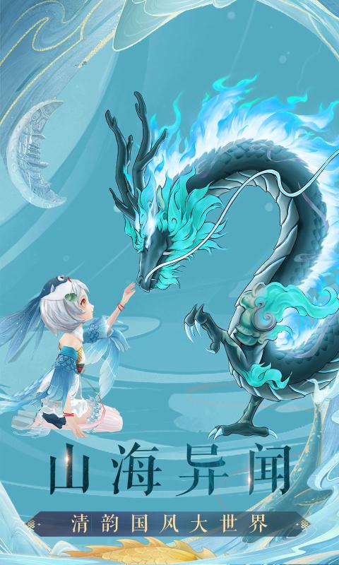 九州八荒录1.6.0